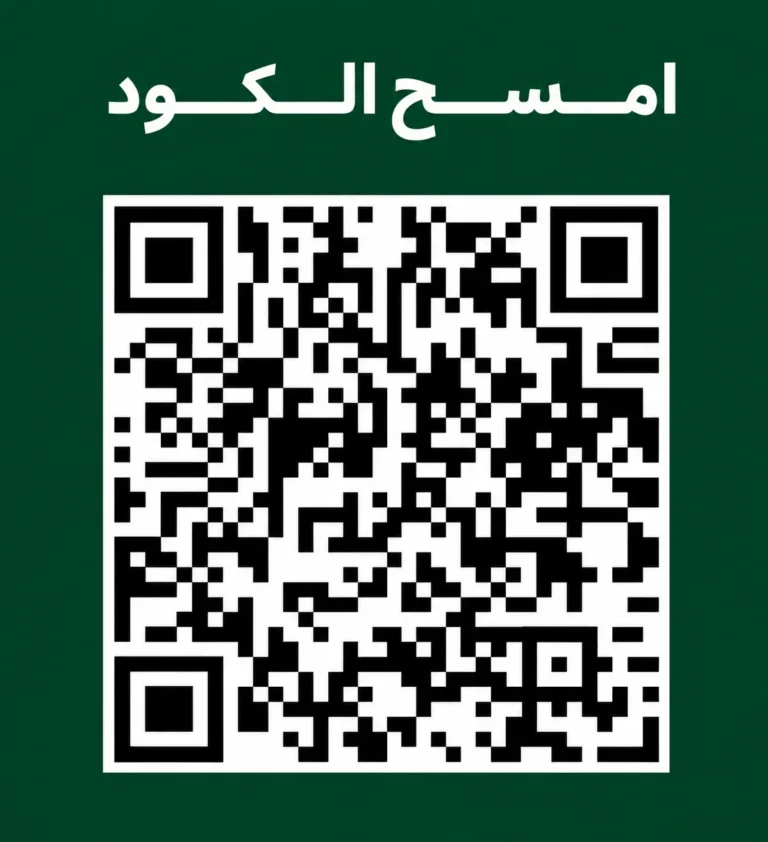 اشترِ الإطارات أونلاين في المملكة العربية السعودية